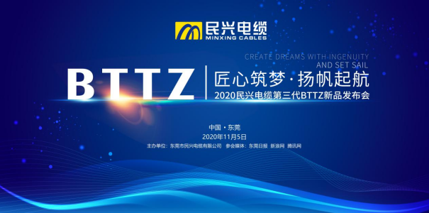 厉害了！这“黑科技”能在950℃火焰下燃烧3小时不断电